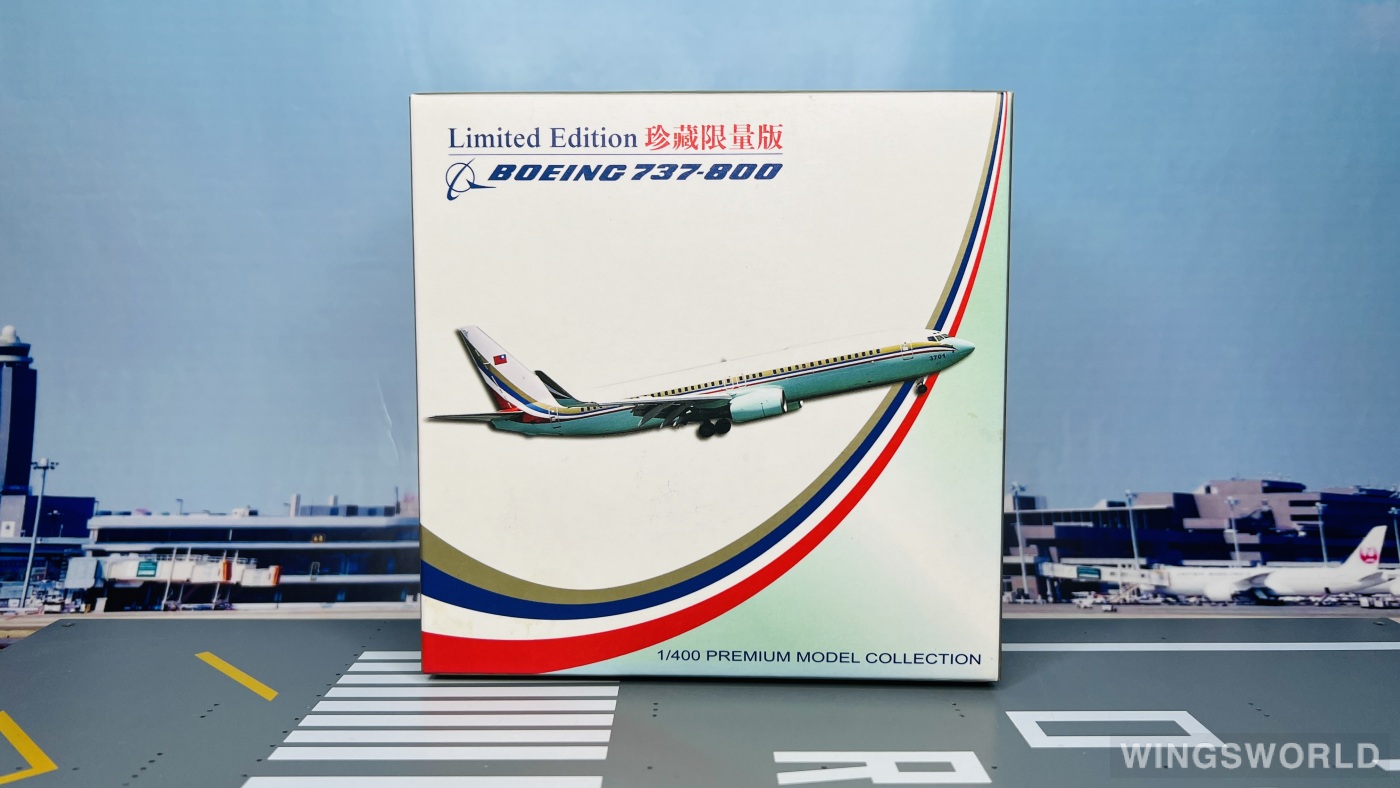 Dragon Models 1:400 593088 ROCAF 中国台湾空军 Boeing 737-800 3701