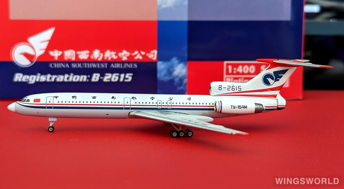 Phoenix 1:400 PH11848 China Southwest Airlines 中国西南航空 Tupolev Tu-154 B-2615