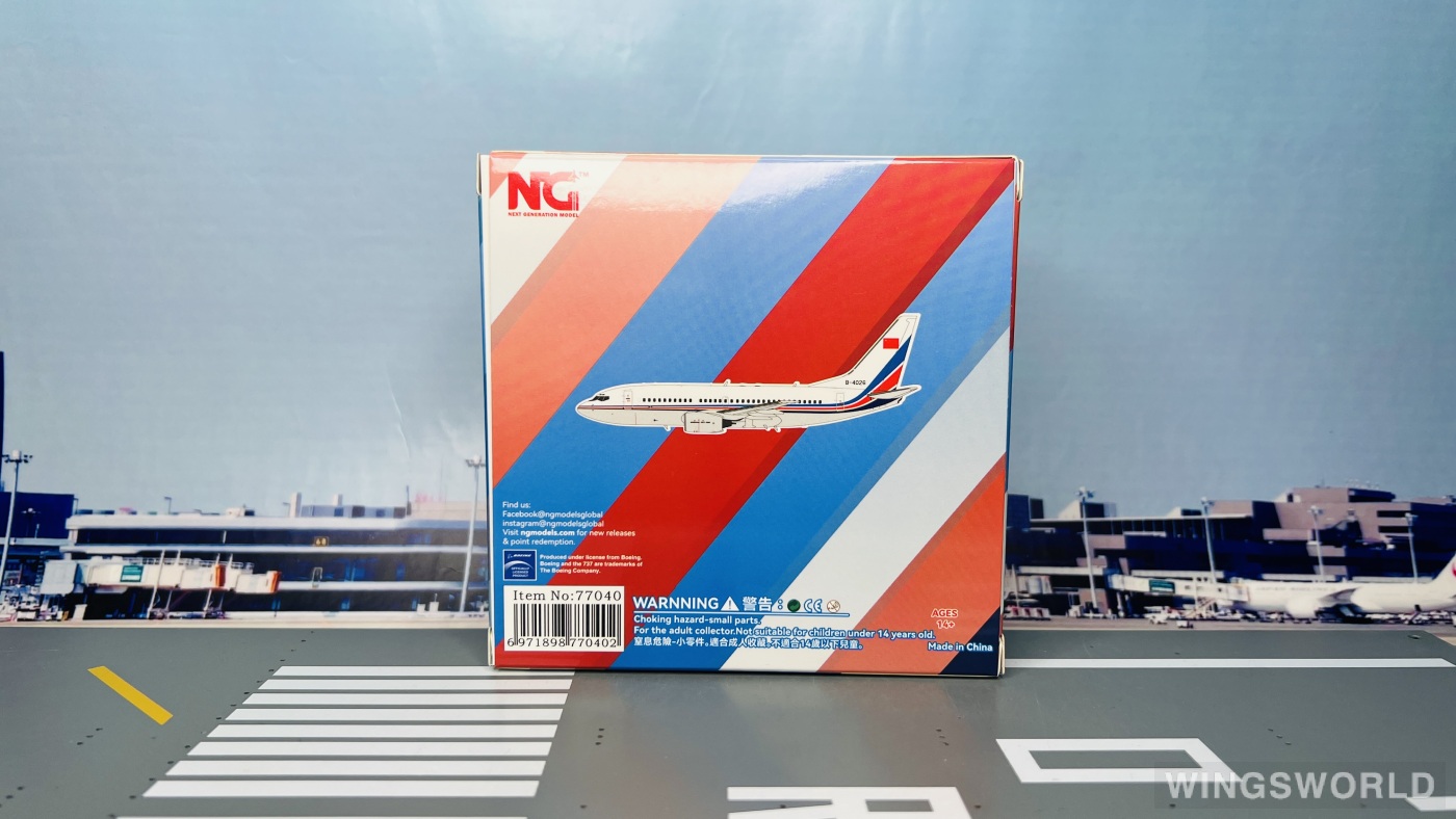 NGmodels 1:400 NG77040 PLAAF 中国空军 Boeing 737-700 B-4026