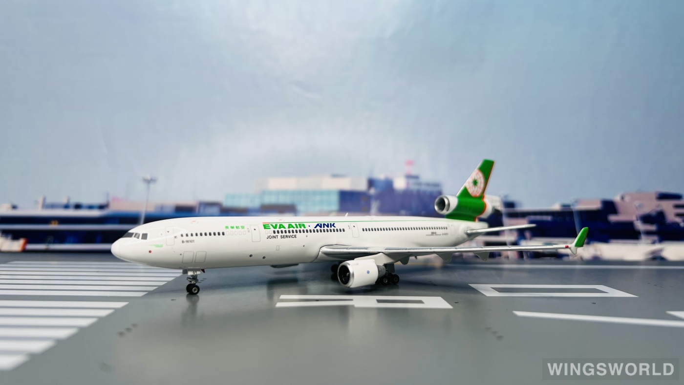 Phoenix 1:400 PH04176 EVA Air 长荣航空 McDonnell Douglas MD-11 B-16101