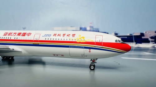 China Eastern 中国东方航空 Airbus A340-300 B-2383 1990s colors. 