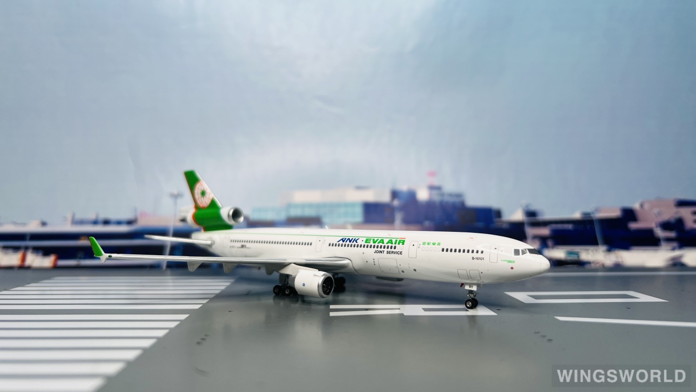 Phoenix 1:400 PH04176 EVA Air 长荣航空 McDonnell Douglas MD-11 B-16101