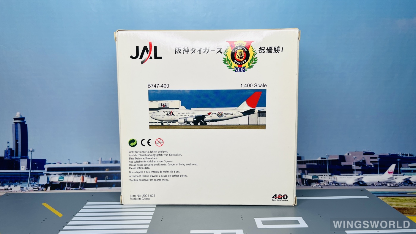 Big Bird 1:400 BB4-2004-27 Japan Airlines 日本航空 Boeing 747-400 JA8906