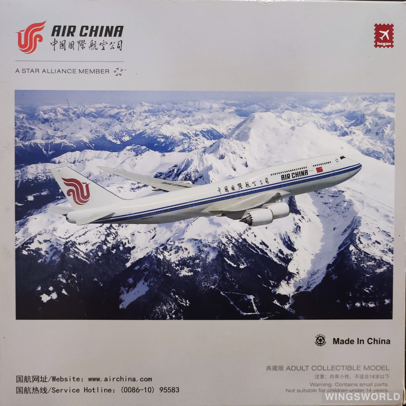 Hogan 1:400 CA748B2485 Air China 中国国际航空 Boeing 747-8i B-2485