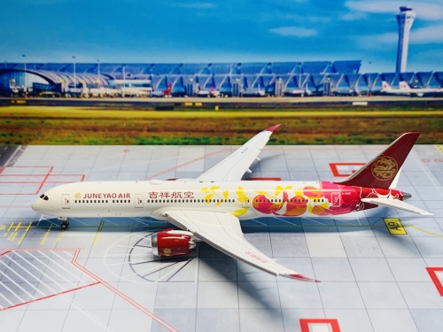 XX4224 Juneyao Airlines 吉祥航空Boeing 787-9 B-20D1 JC Wings