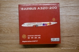 Phoenix 1:400 PH11294 Juneyao Airlines 吉祥航空 Airbus A320 B-6717