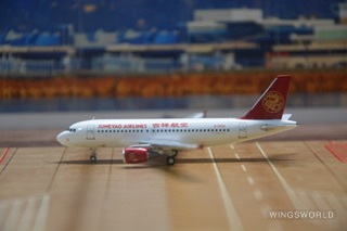 Pandamodel 1:400 31903 Juneyao Airlines 吉祥航空 Airbus A319 B-6232