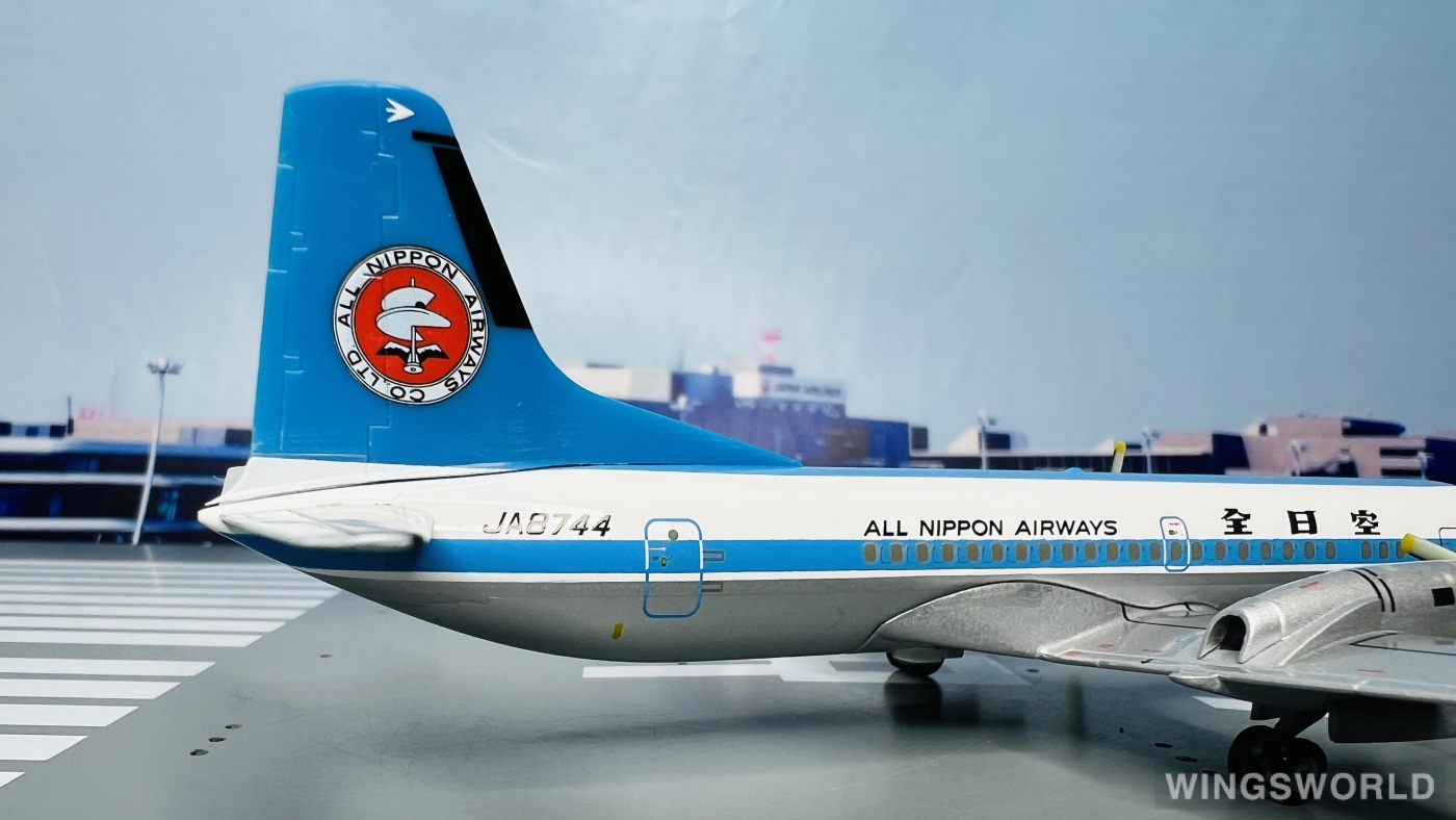 Hogan 1:200 YS21102 ANA 全日空 NAMC YS-11 JA8744