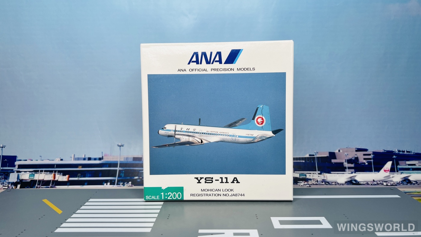 Hogan 1:200 YS21102 ANA 全日空 NAMC YS-11 JA8744
