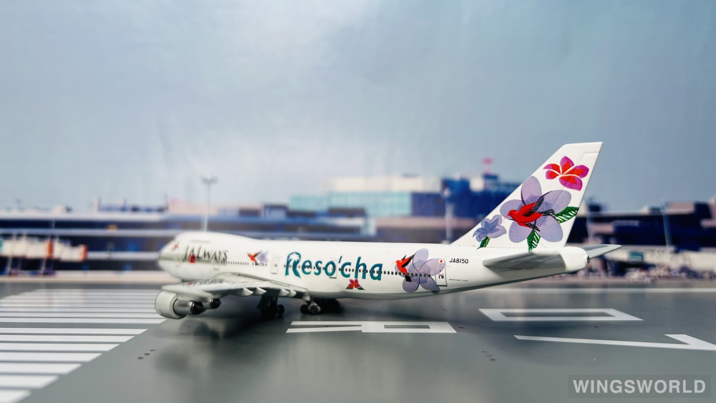 Jet-X 1:400 JXJA006C Japan Airlines 日本航空 Boeing 747-200 JA8150