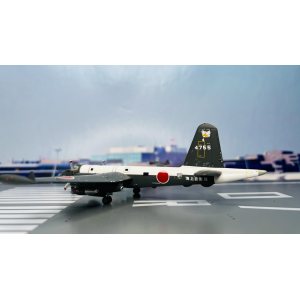 JMSDF 日本海上自卫队 Lockheed P-2 4755  JM22007 Hogan 1:200