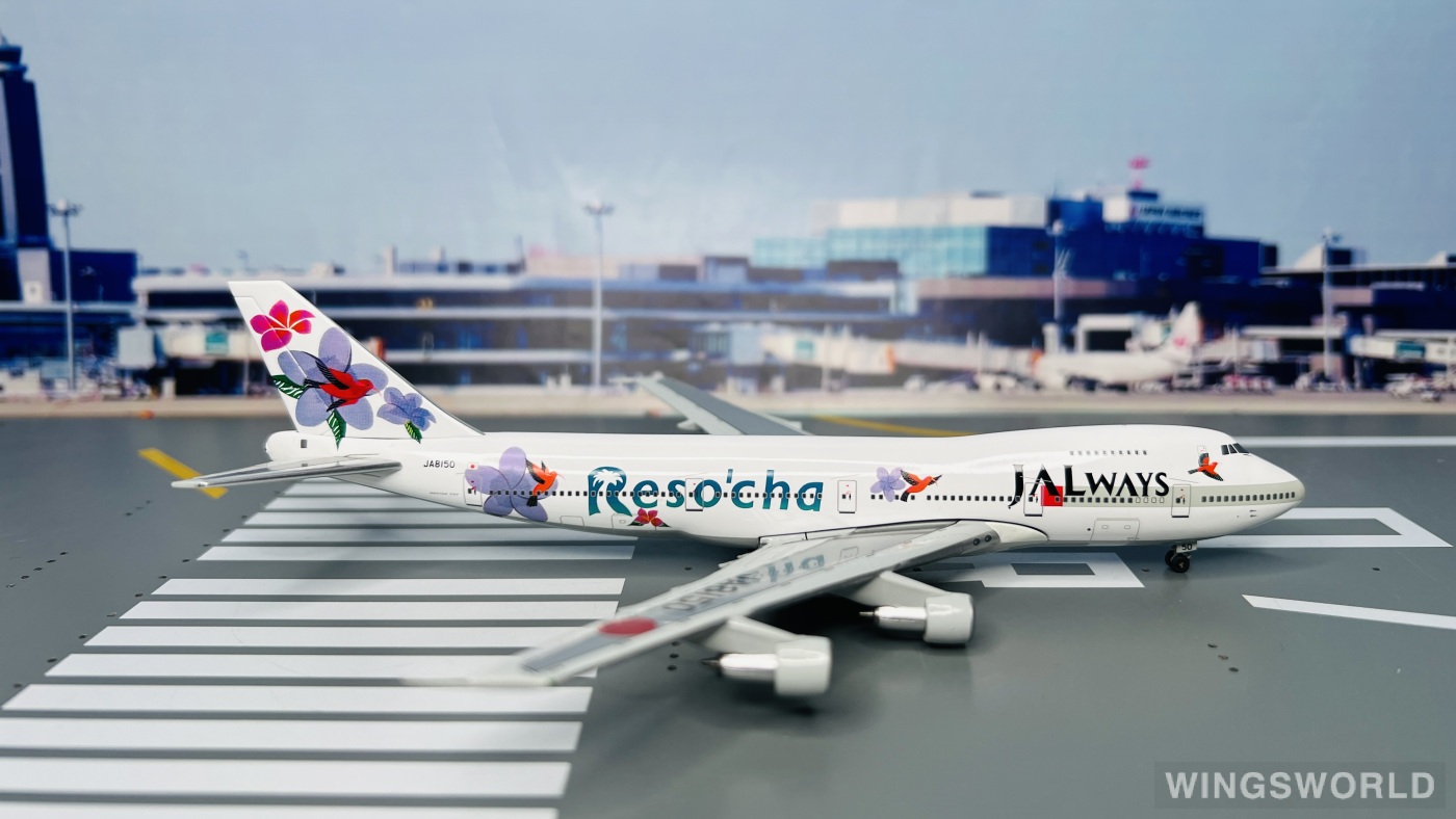 Jet-X 1:400 JXJA006C Japan Airlines 日本航空 Boeing 747-200 JA8150