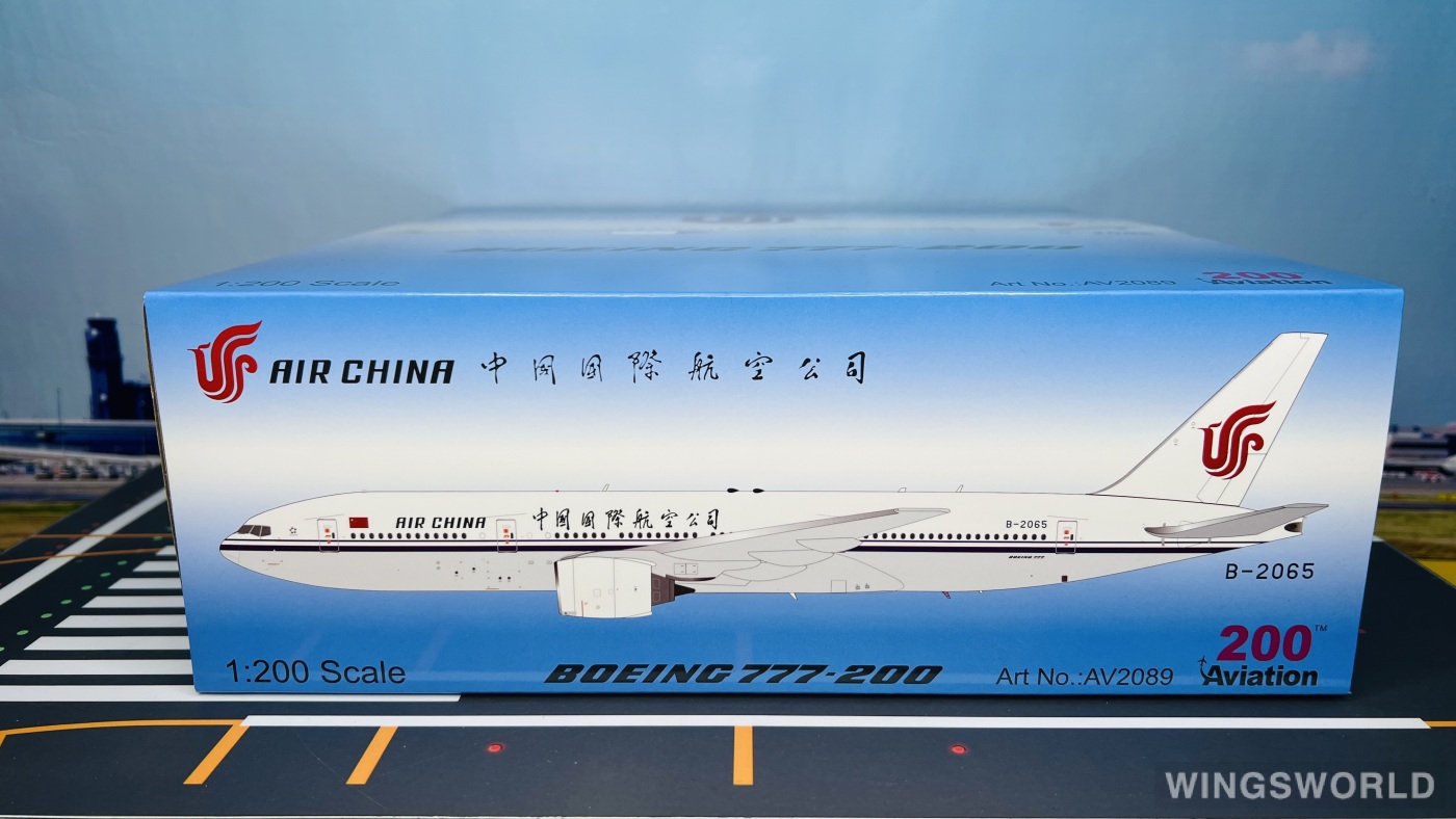 Aviation 1:200中国国際航空ボーイングB777-200 B-2065