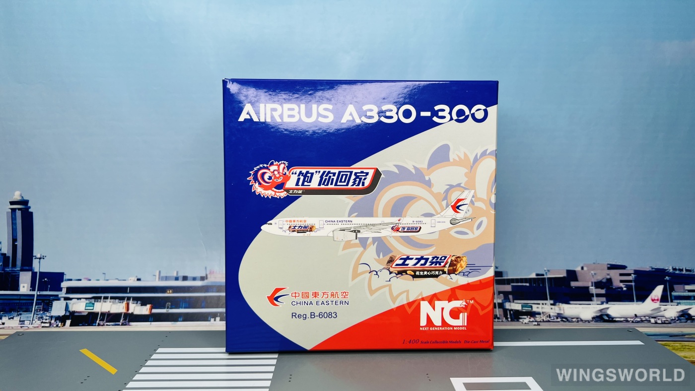 NGmodels 1:400 NG62035 China Eastern 中国东方航空 Airbus A330-300 B-6083