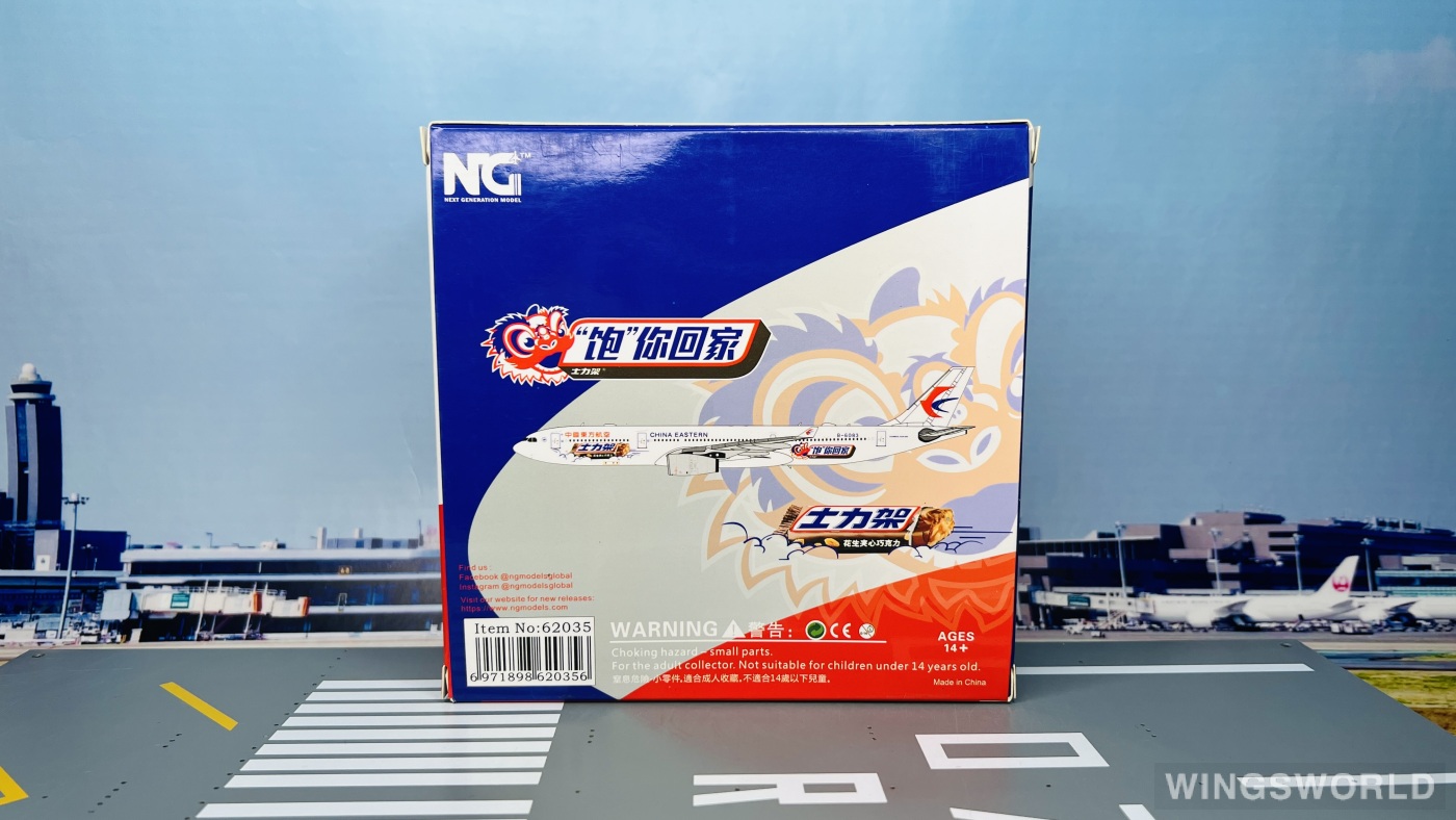 NGmodels 1:400 NG62035 China Eastern 中国东方航空 Airbus A330-300 B-6083