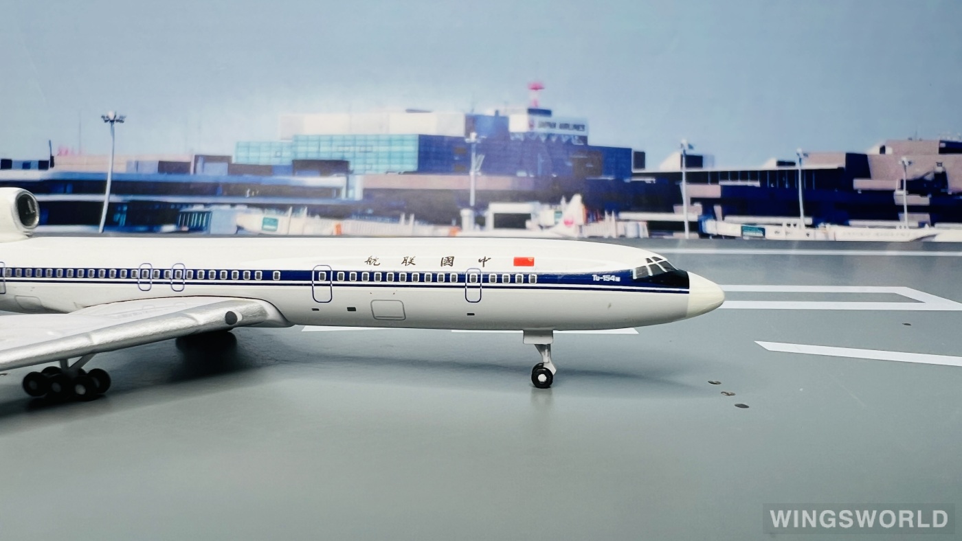 AeroClassics 1:400 ACB4001 China United Airlines 中国联合航空 Tupolev Tu-154 B-4001