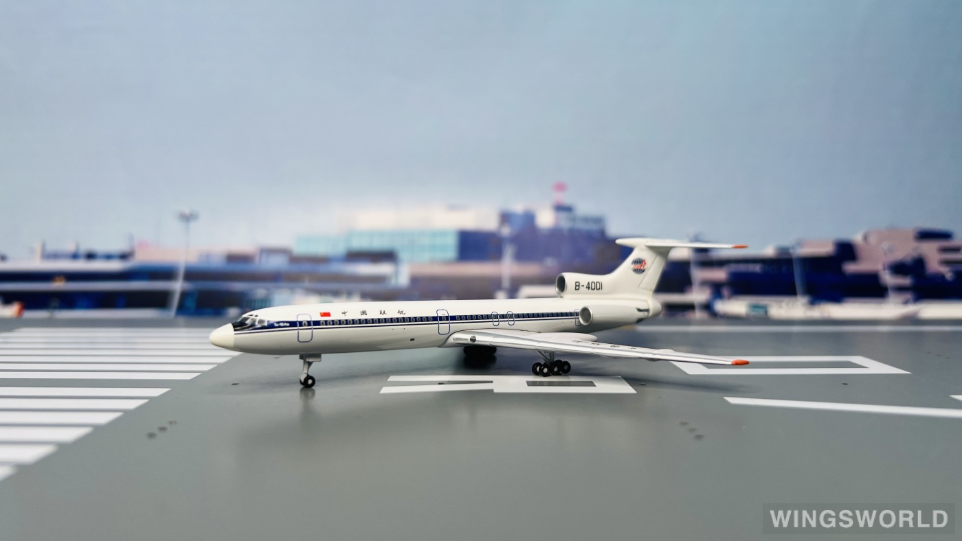 AeroClassics 1:400 ACB4001 China United Airlines 中国联合航空 Tupolev Tu-154 B-4001