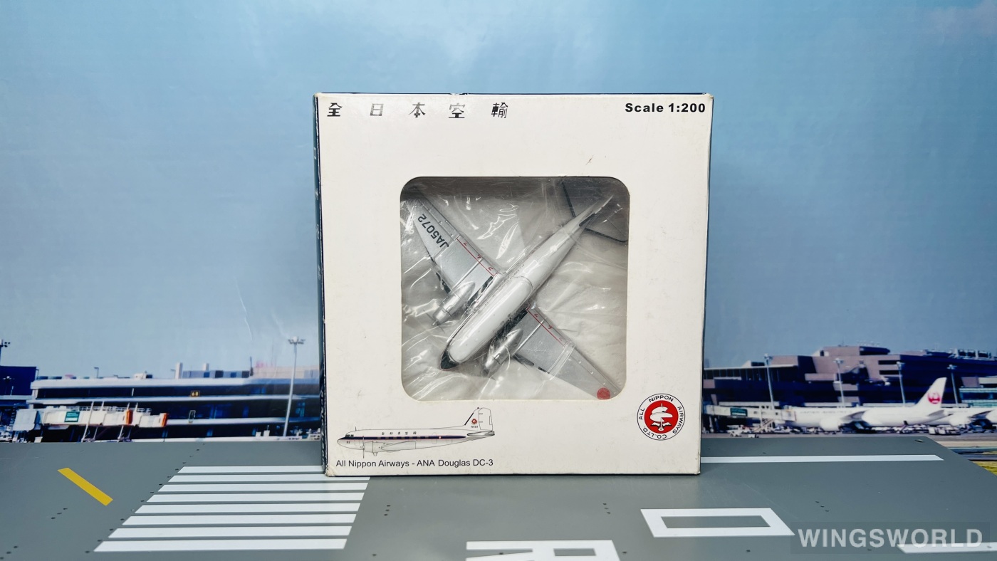 JC Wings 1:200 JC2045I ANA 全日空 Douglas DC-3 JA5072