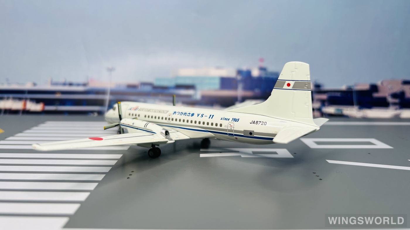 Hogan 1:200 YS21138 Japan Civil Aviation Bureau 日本民航局 NAMC YS-11 JA8720