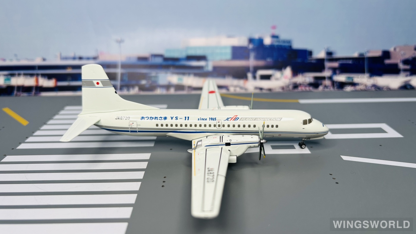 Hogan 1:200 YS21138 Japan Civil Aviation Bureau 日本民航局 NAMC YS-11 JA8720