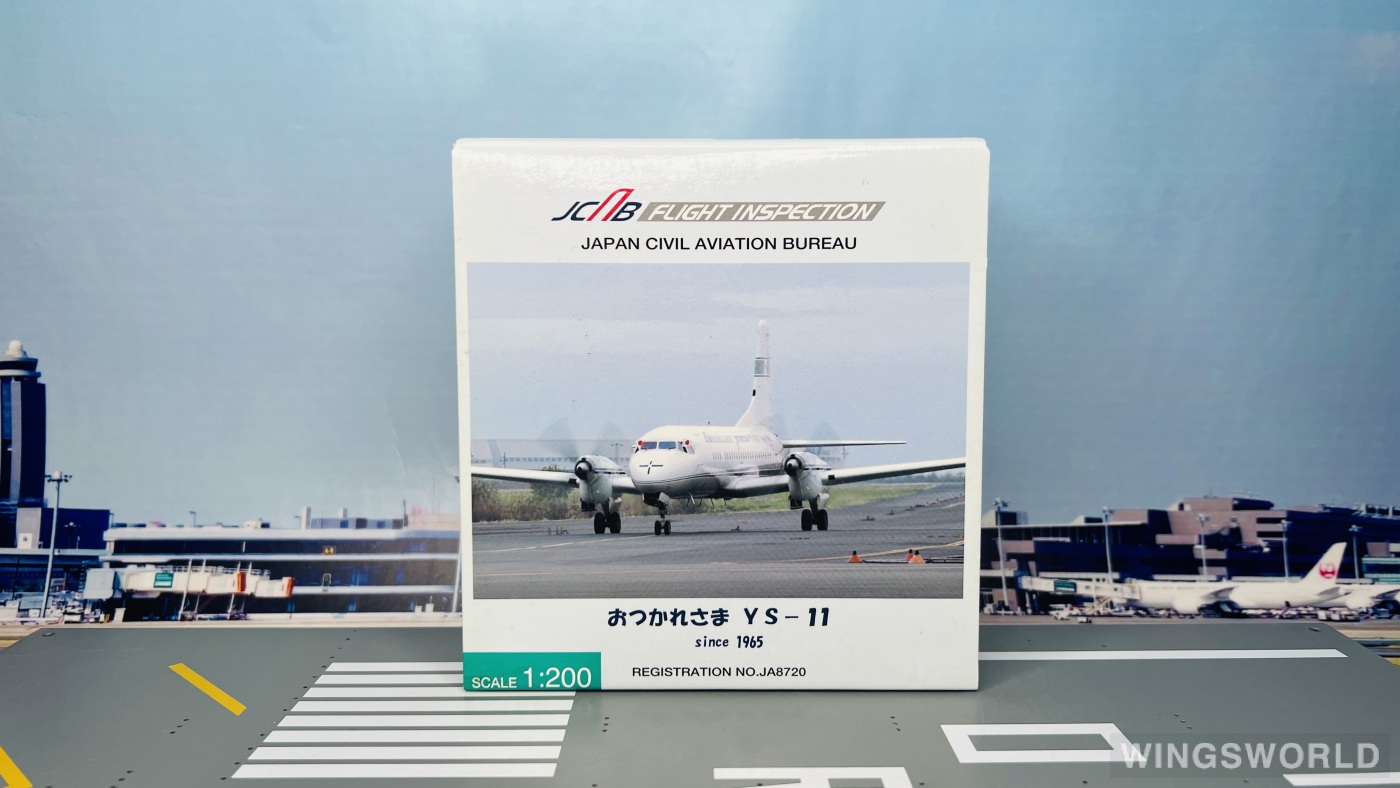 Hogan 1:200 YS21138 Japan Civil Aviation Bureau 日本民航局 NAMC YS-11 JA8720