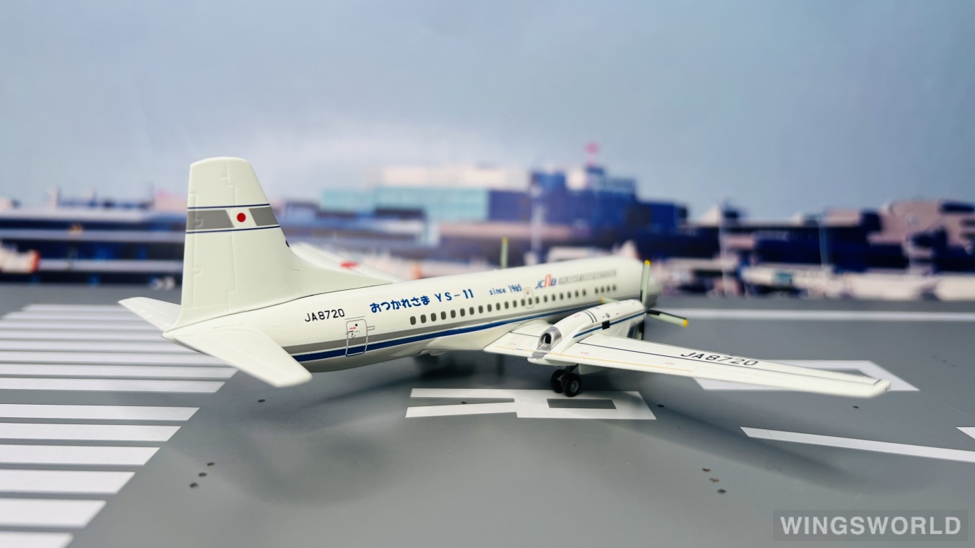 Hogan 1:200 YS21138 Japan Civil Aviation Bureau 日本民航局 NAMC YS-11 JA8720