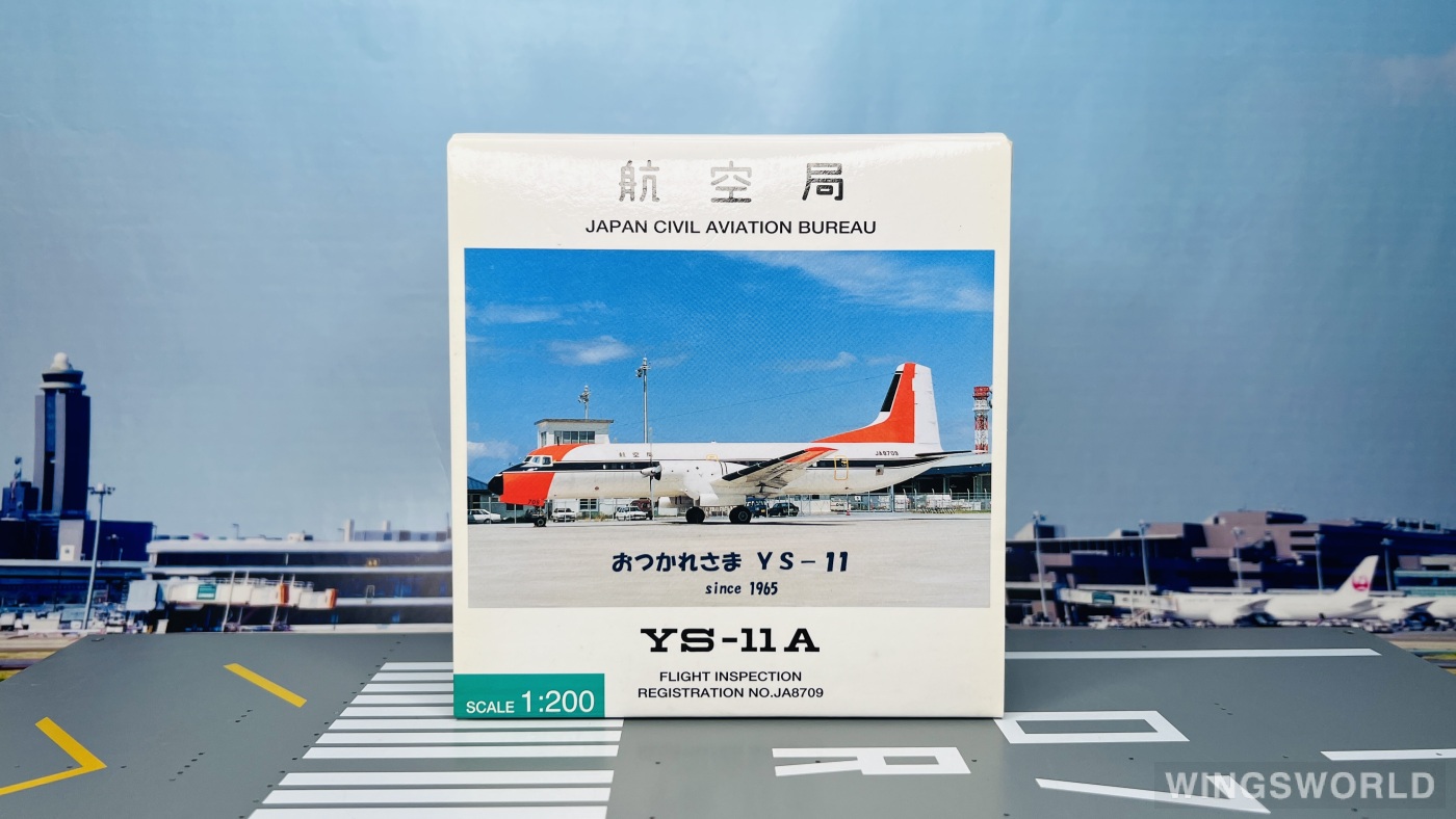 Hogan 1:200 YS21144 Japan Civil Aviation Bureau 日本民航局 NAMC YS-11 JA8709