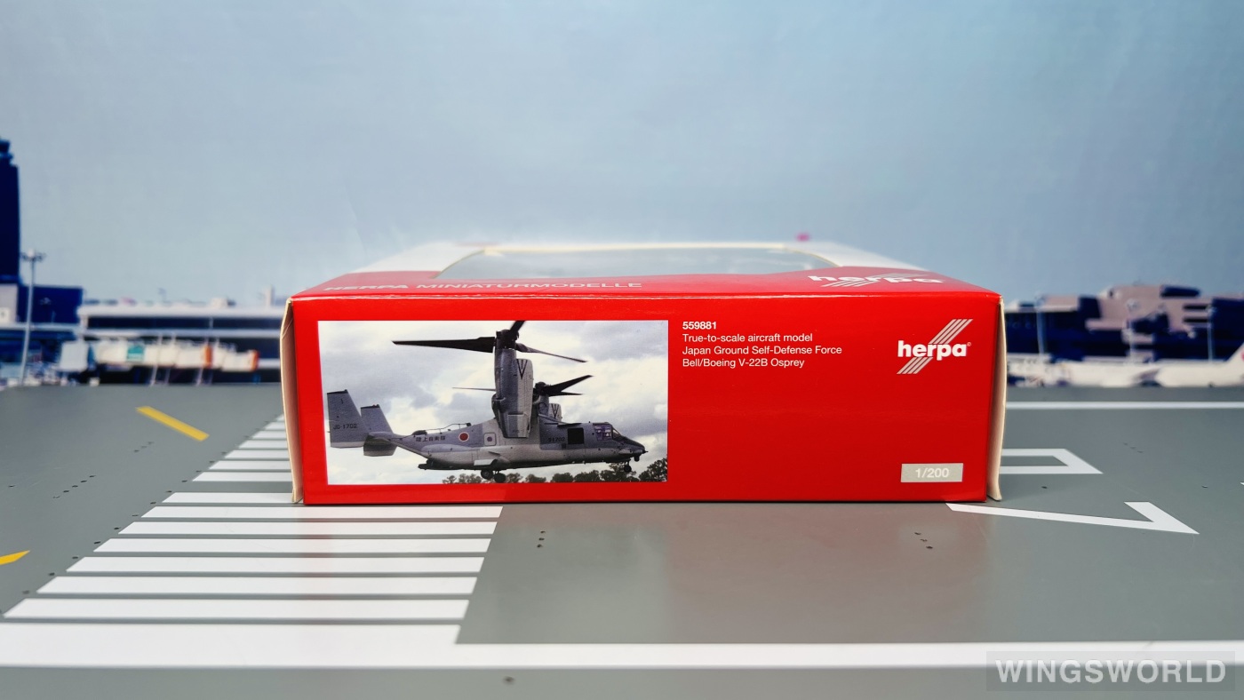 Herpa 1:200 559881 JGSDF 日本陆上自卫队 Bell Boeing V-22 JG-1702