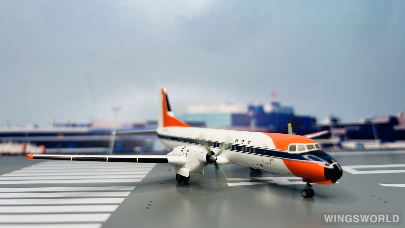 Hogan 1:200 YS21144 Japan Civil Aviation Bureau 日本民航局 NAMC YS-11 JA8709