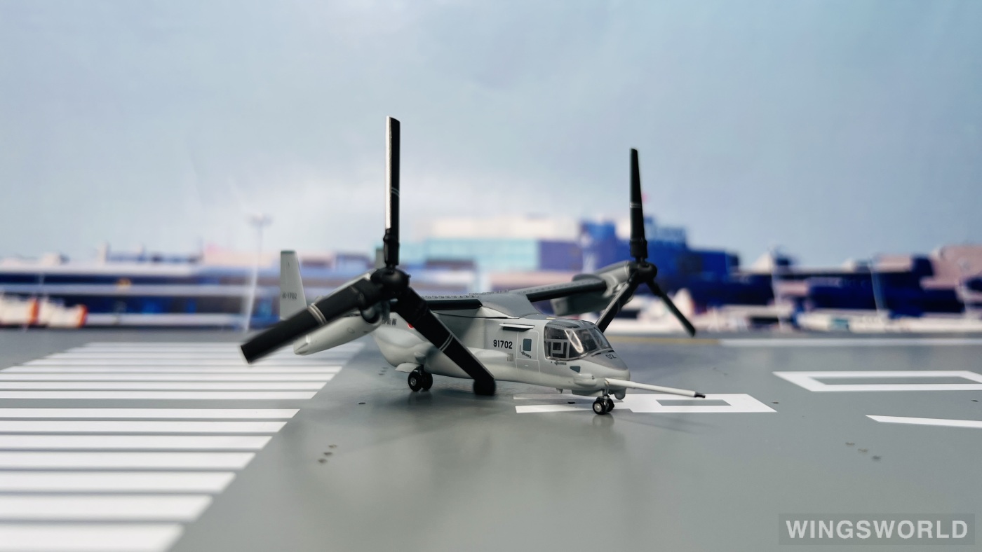 Herpa 1:200 559881 JGSDF 日本陆上自卫队 Bell Boeing V-22 JG-1702