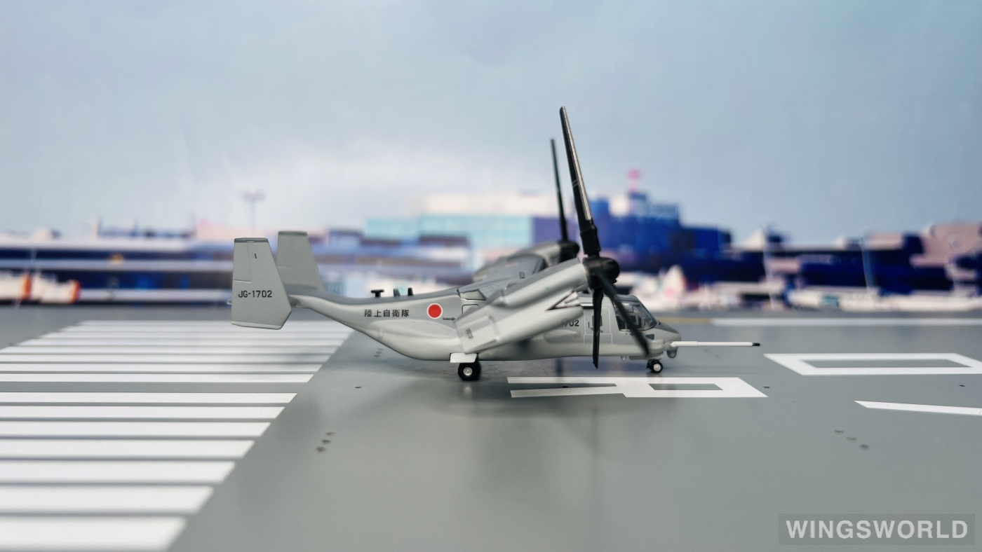 Herpa 1:200 559881 JGSDF 日本陆上自卫队 Bell Boeing V-22 JG-1702