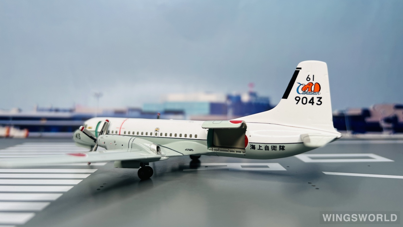 Hogan 1:200 NAMC YS-11 JMSDF 日本海上自卫队YS21153 9043 的照片作者