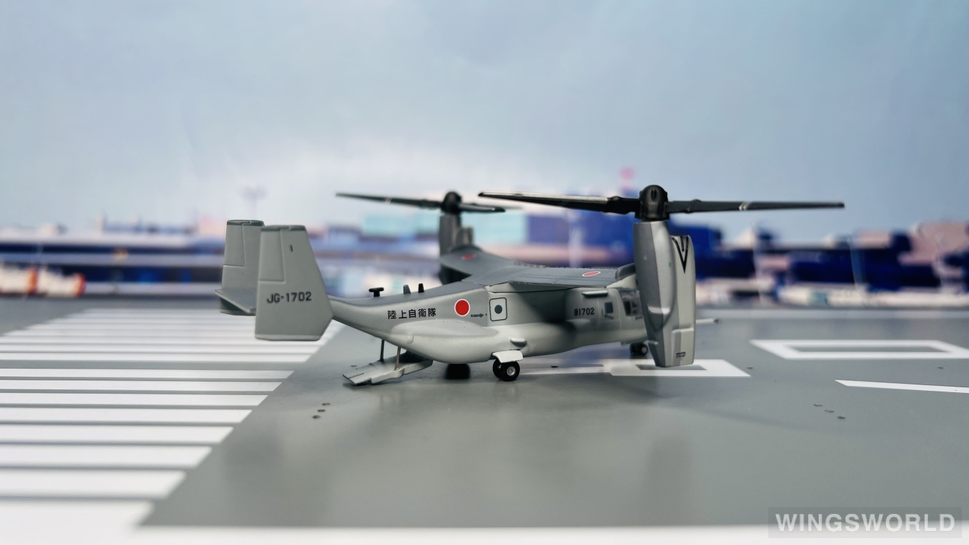 Herpa 1:200 559881 JGSDF 日本陆上自卫队 Bell Boeing V-22 JG-1702