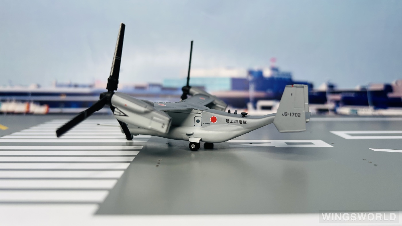 Herpa 1:200 559881 JGSDF 日本陆上自卫队 Bell Boeing V-22 JG-1702