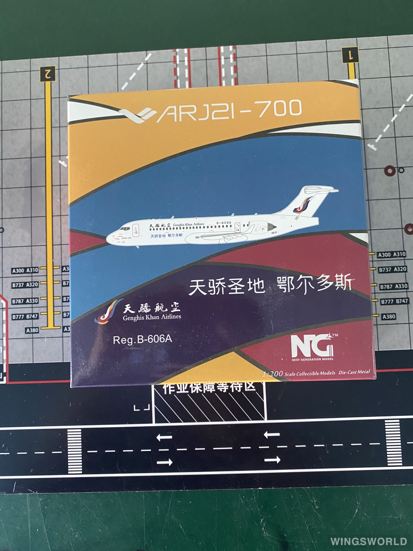 NGmodels 1:200 NG20117 Genghis Khan Airlines 天骄航空 Comac ARJ21-700 B-606A