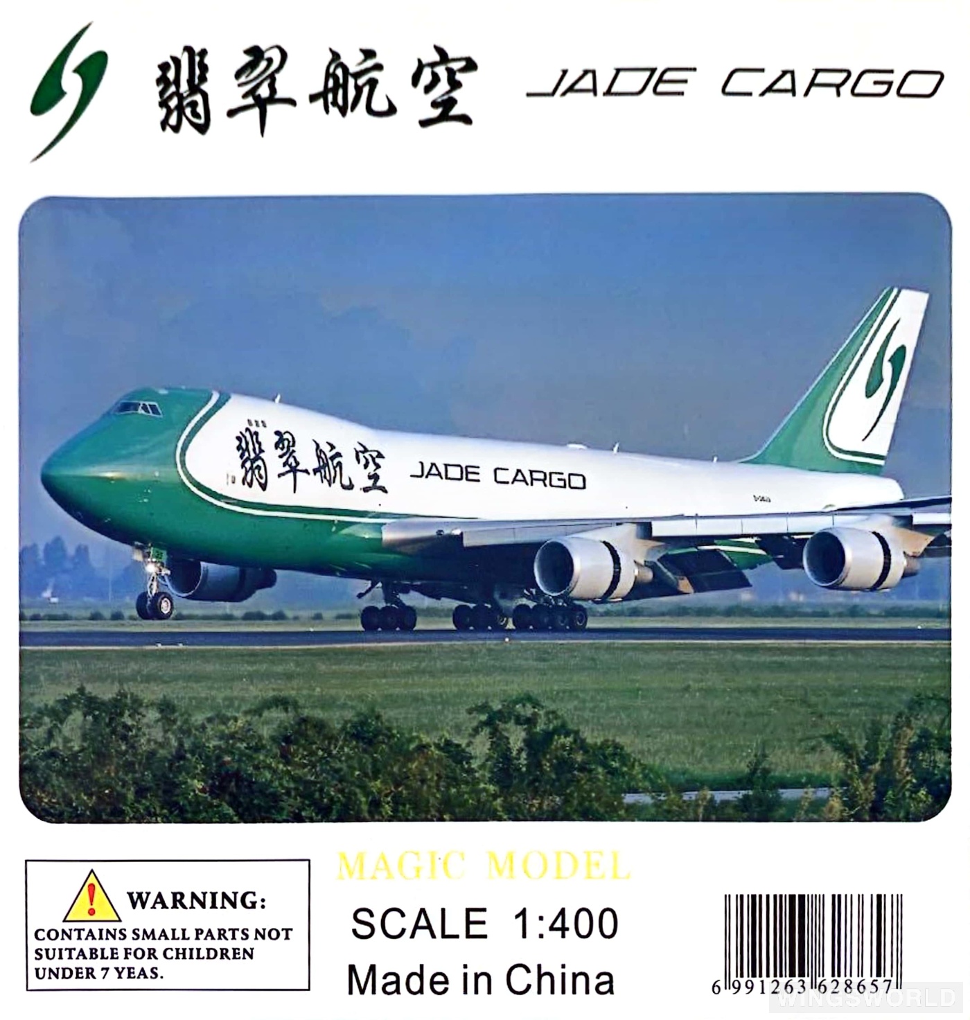 Magic 1:400 628657 Jade Cargo International 翡翠航空 Boeing 747-400 B-2439