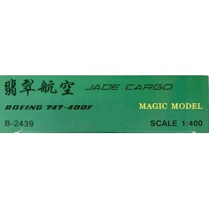 Jade Cargo International 翡翠航空 Boeing 747-400 B-2439  628657 Magic 1:400