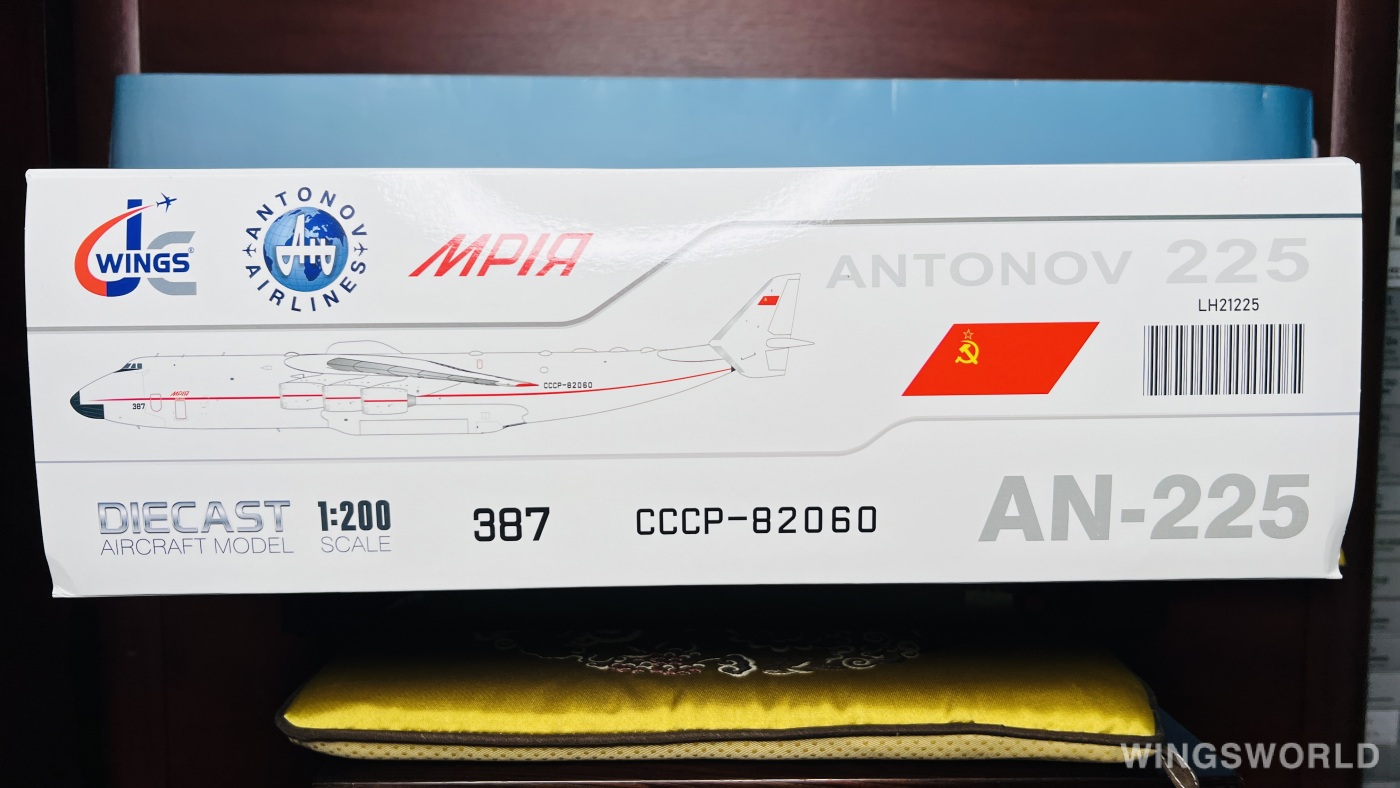JC Wings 1:200 LH21225 Antonov 安东诺夫 Antonov An-225 CCCP-82060