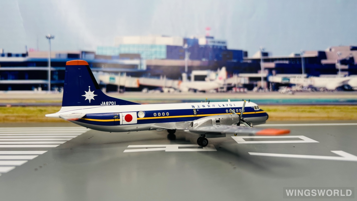 Hogan 1:200 YS21141 Japan Coast Guard 海上保安厅 NAMC YS-11 JA8701