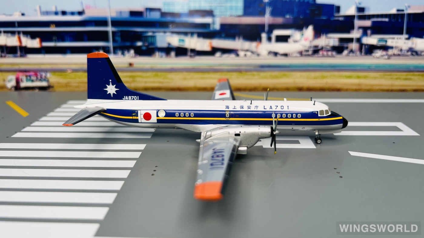 Hogan 1:200 NAMC YS-11 Japan Coast Guard 海上保安厅YS21141 Hogan 1:200 NAMC YS-11 Japan Coast Guard 海上保安厅YS21141