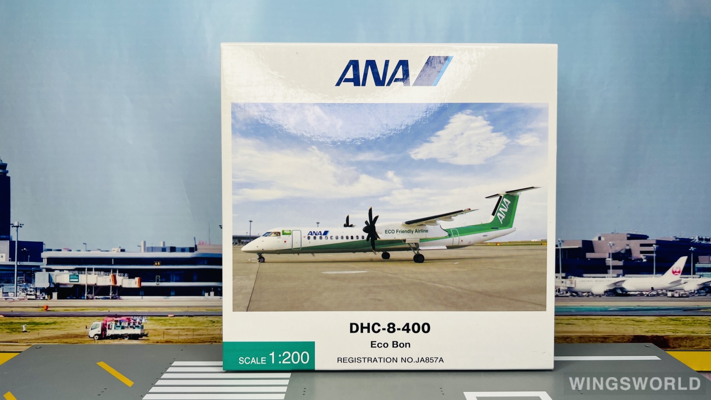 Hogan 1:200 DH28014 ANA 全日空 Bombardier Dash 8-400 JA857A