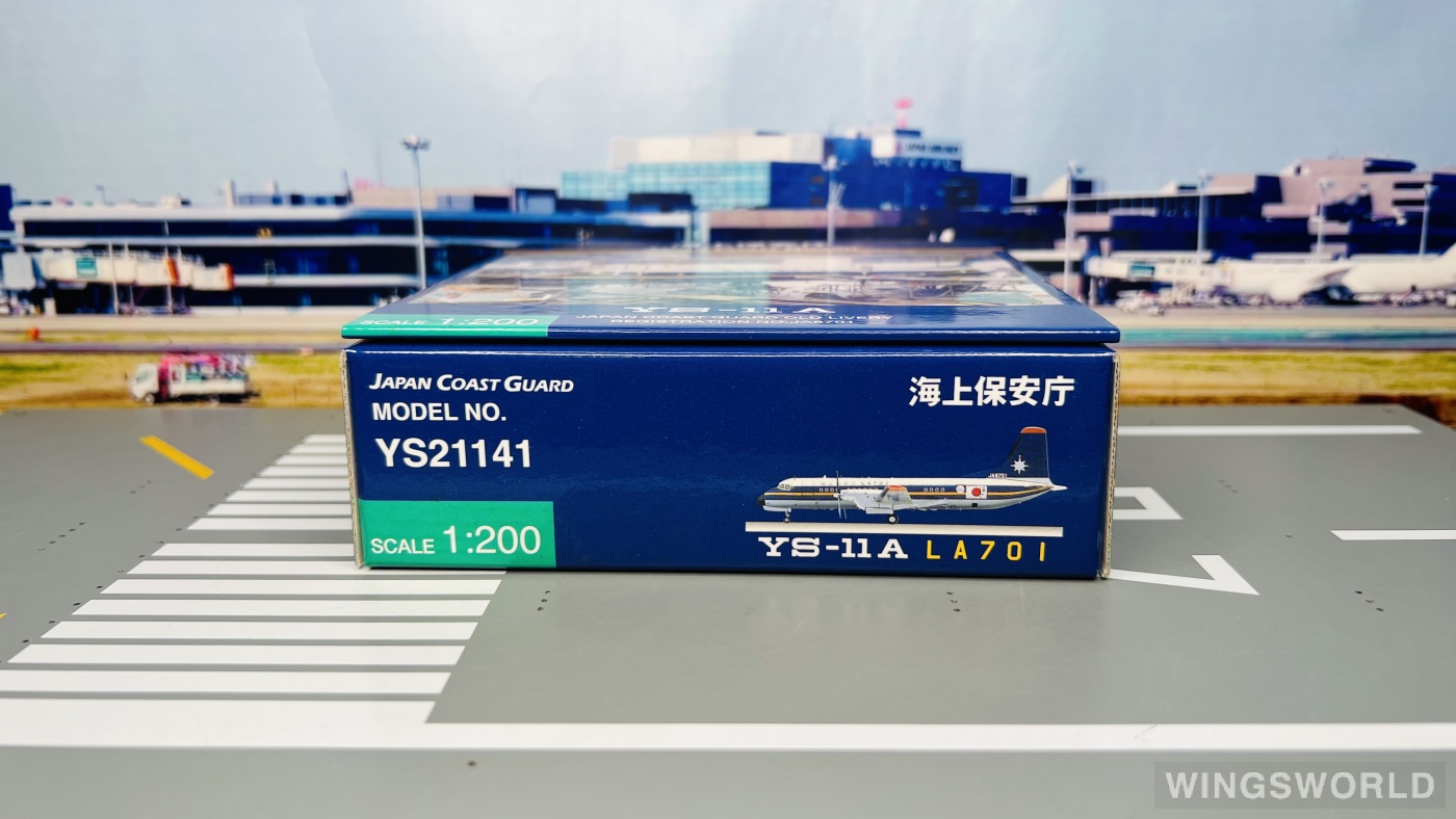 Hogan 1:200 YS21141 Japan Coast Guard 海上保安厅 NAMC YS-11 JA8701