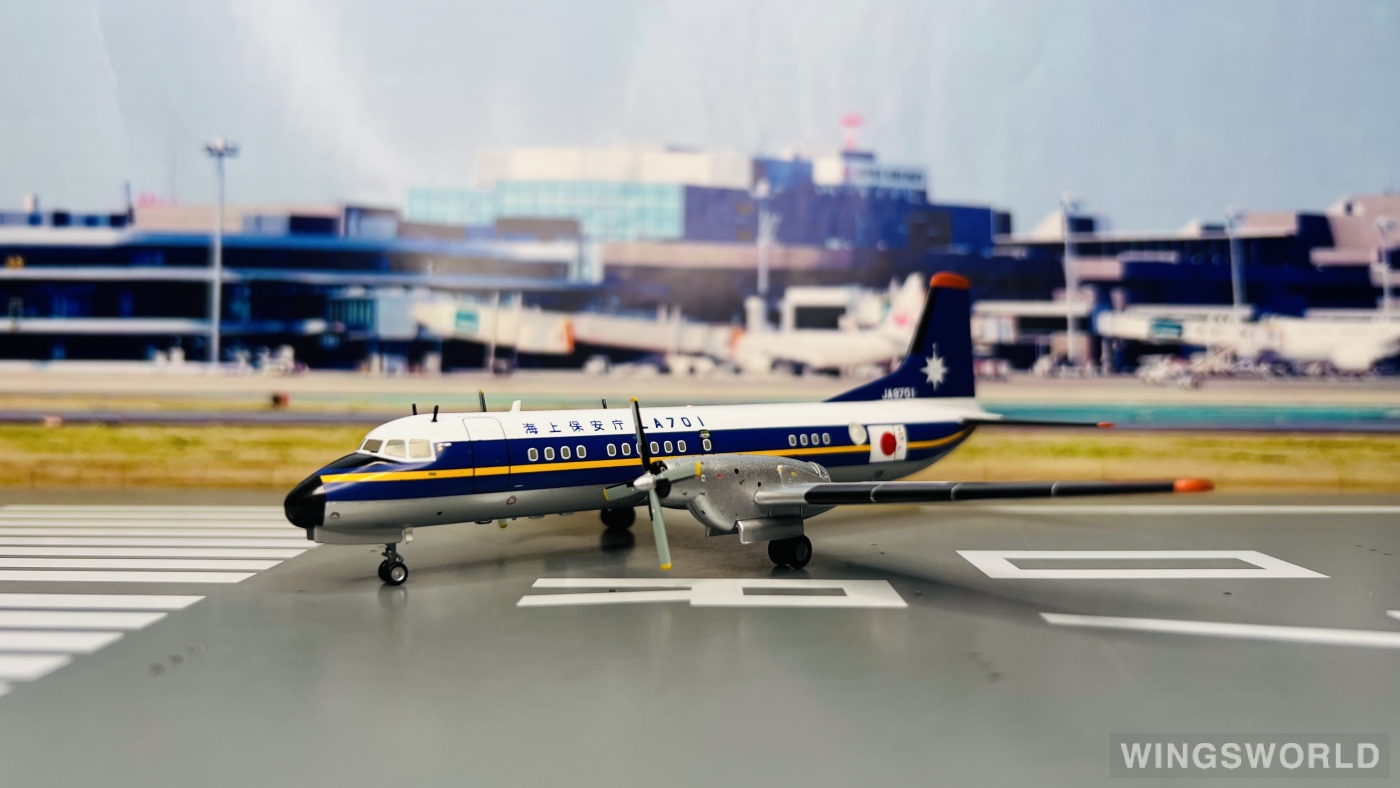 Hogan 1:200 YS21141 Japan Coast Guard 海上保安厅 NAMC YS-11 JA8701