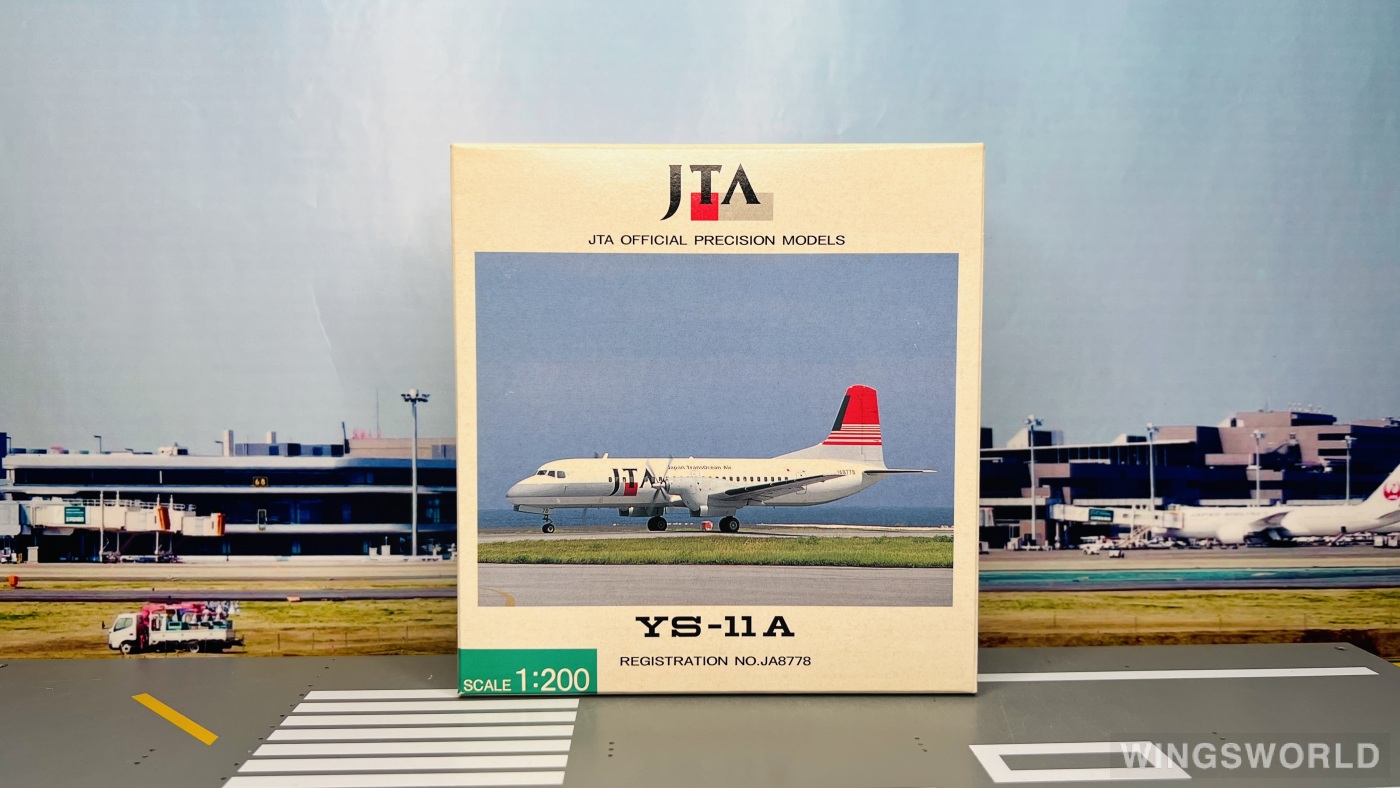Hogan 1:200 NAMC YS-11 Japan Transocean Air 日本越洋航空