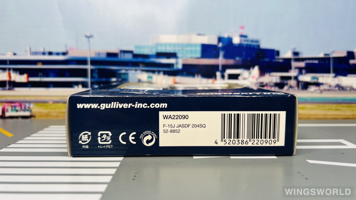 Gulliver 1:200 WA22090 JASDF 日本航空自卫队 McDonnell Douglas F-15 52-8852