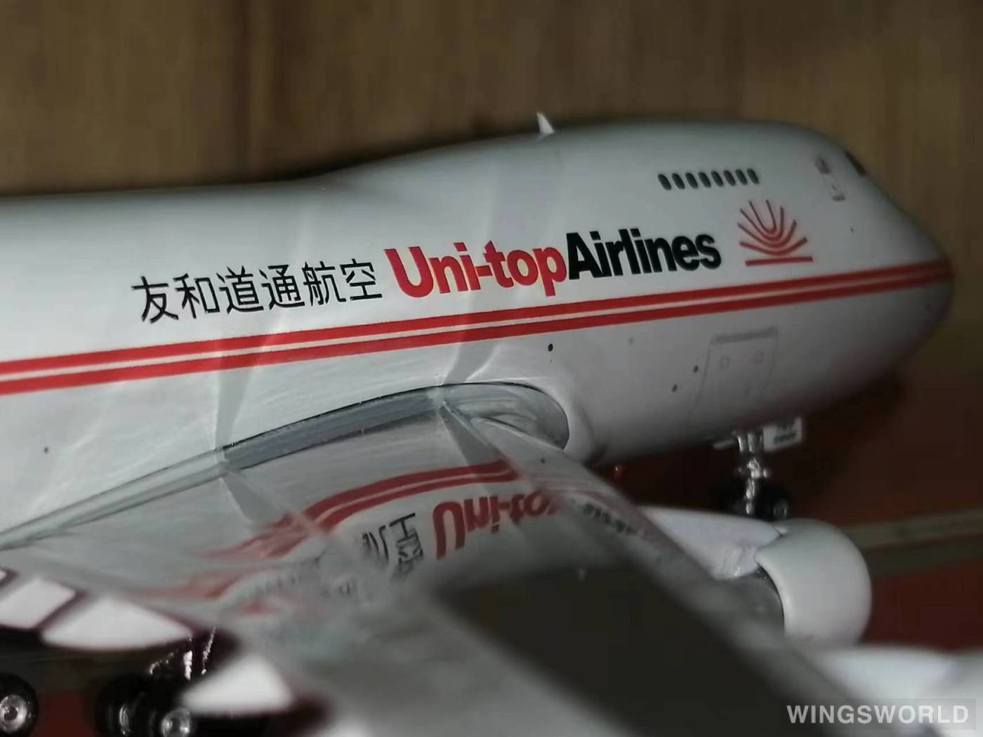 Phoenix 1:400 PH04168 Uni-Top Airlines 友和道通航空 Boeing 747-200 B-2462