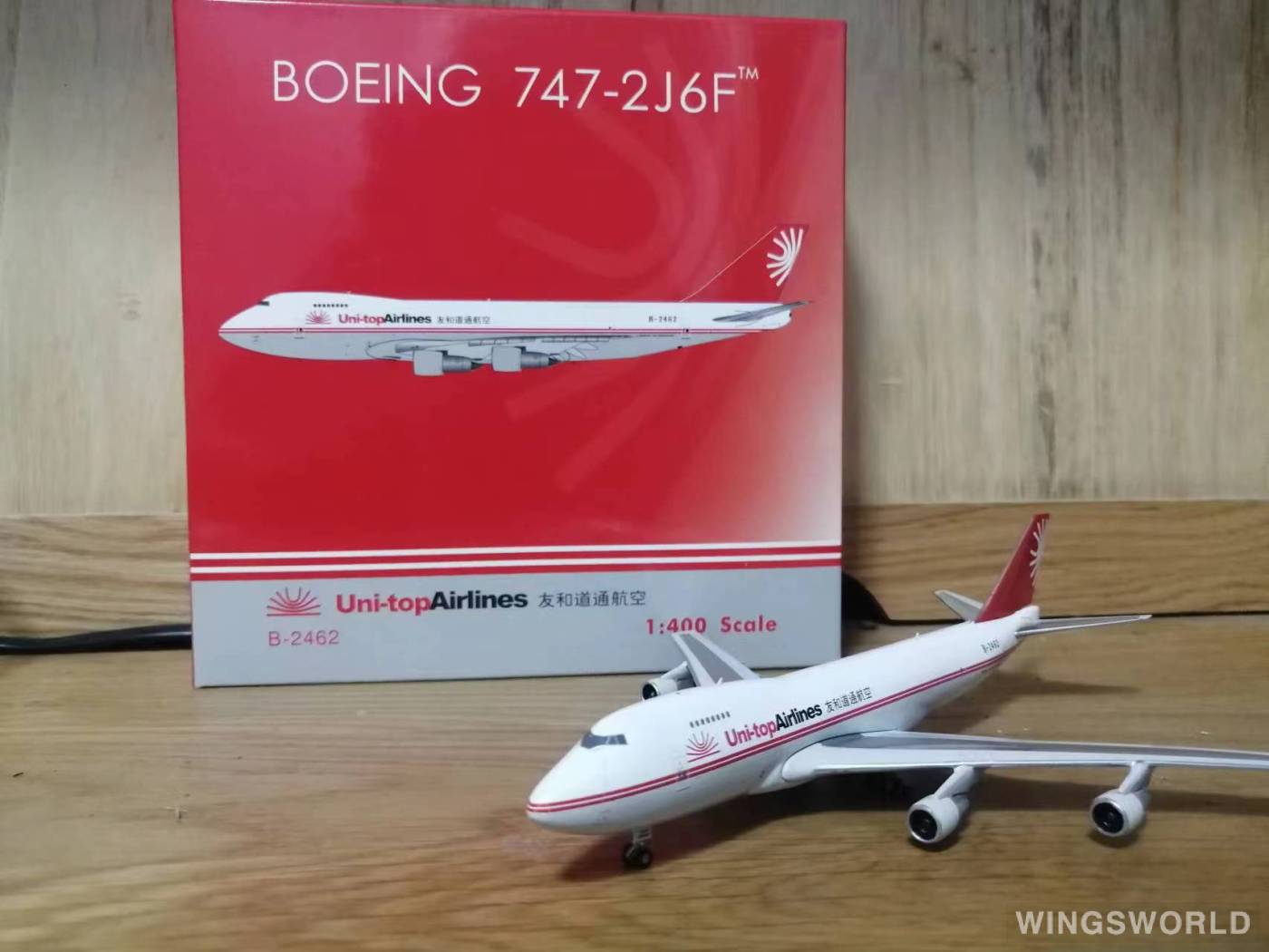 Phoenix 1:400 PH04168 Uni-Top Airlines 友和道通航空 Boeing 747-200 B-2462