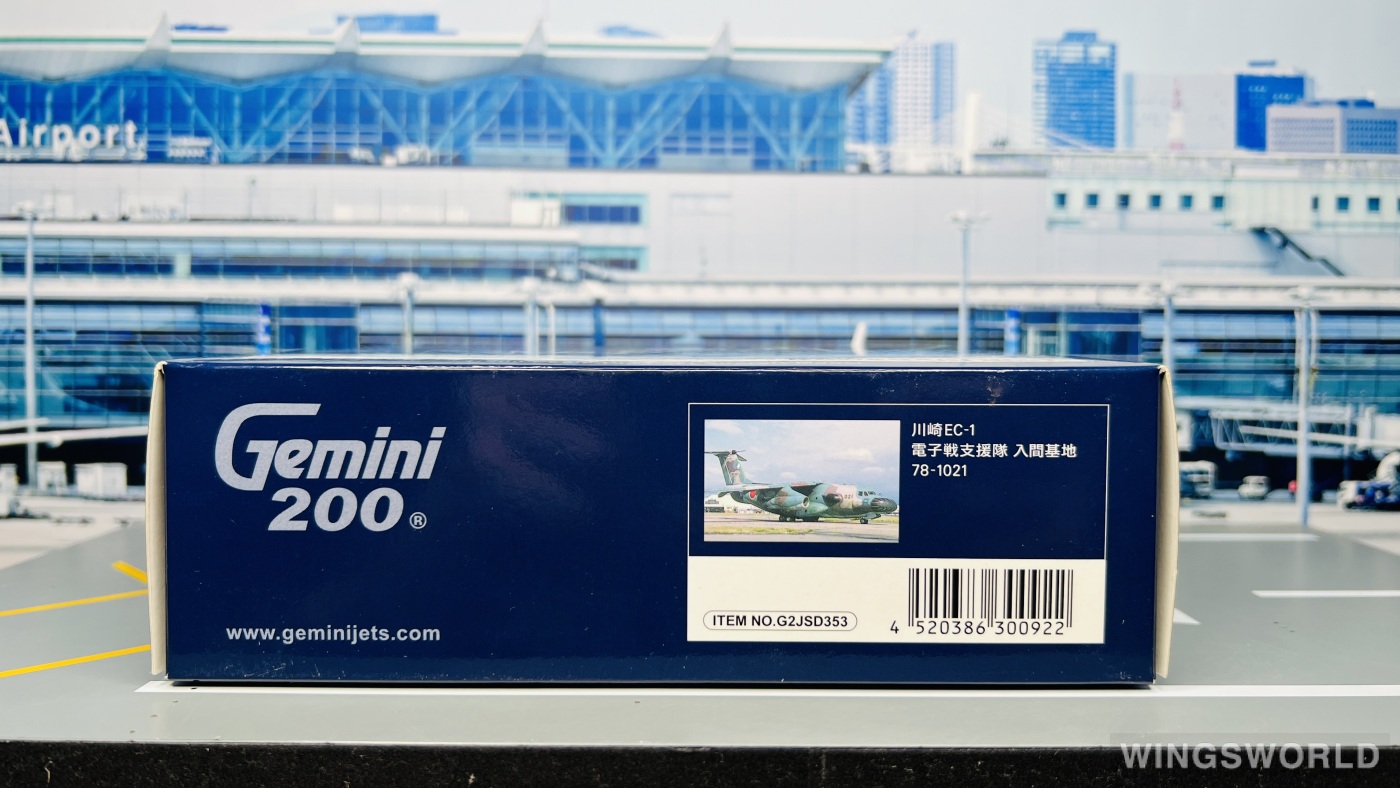 Geminijets 1:200 G2JSD353 JASDF 日本航空自卫队 Kawasaki C-1 78-1021