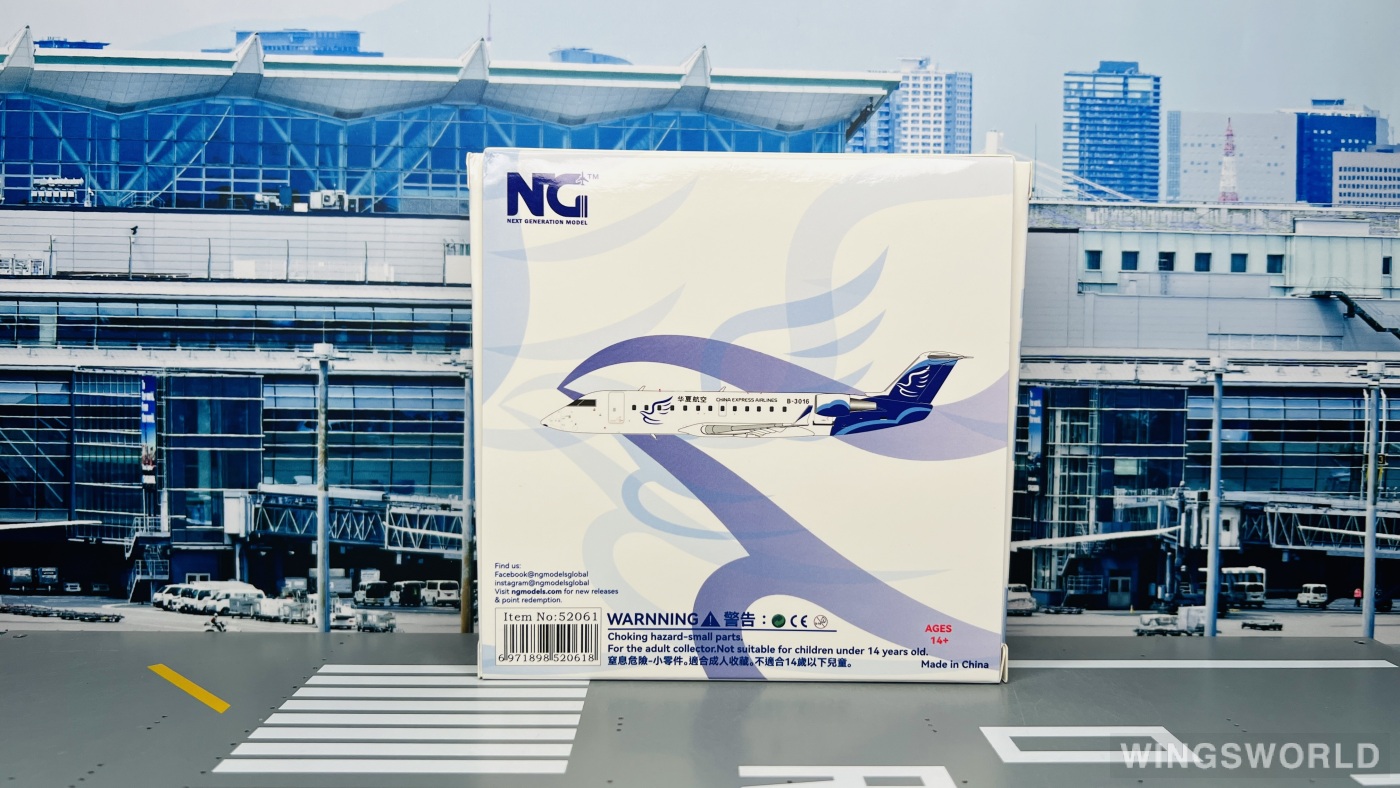 NGmodels 1:200 NG52061 China Express Airlines 华夏航空 Bombardier CRJ200 B-3016