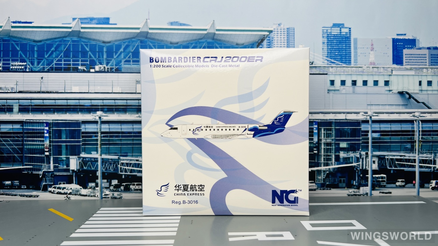 NGmodels 1:200 NG52061 China Express Airlines 华夏航空 Bombardier CRJ200 B-3016